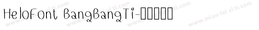 HeloFont BangBangTi字体转换